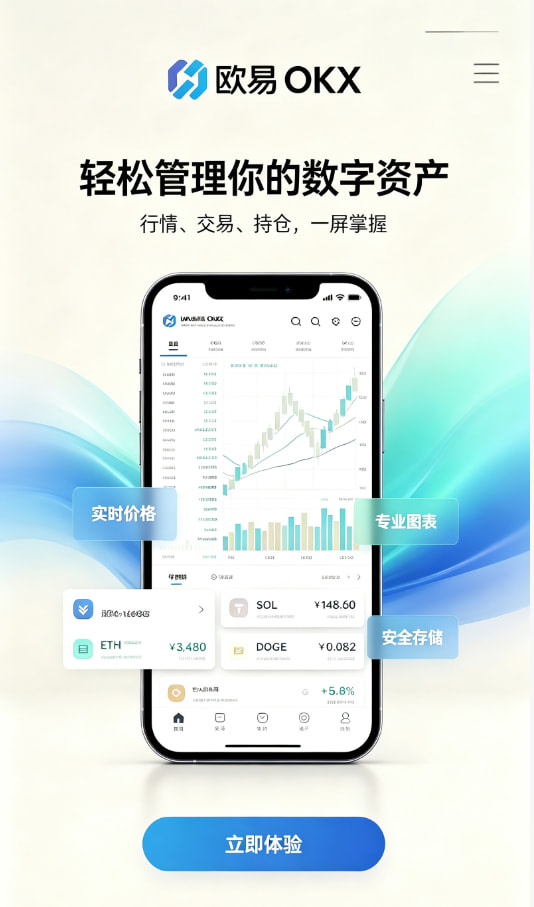欧交易所app官方一位老用户的真实交易心得分享